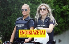 ΝΕΑ ΕΙΔΗΣΕΙΣ (Παιδιά, μήπως θέλετε να κλείσετε το «μαγαζί»;)