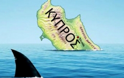 ΝΕΑ ΕΙΔΗΣΕΙΣ (Κυπριακό Νο2: Άρνηση συμμετοχής την ώρα του πολέμου ισοδυναμεί με προδοσία)