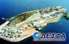 ΝΕΑ ΕΙΔΗΣΕΙΣ (Το πρόστιμο στον ΔΕΣΦΑ και η «αλληλεγγύη» των διοικήσεων)