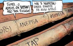 ΝΕΑ ΕΙΔΗΣΕΙΣ (Στο «παρά πέντε» κερδήθηκε ο TAP)