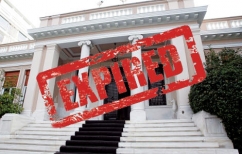 ΝΕΑ ΕΙΔΗΣΕΙΣ (Οι τιμές, οι καταναλωτές και τα… ληγμένα μυαλά)