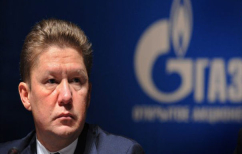 ΝΕΑ ΕΙΔΗΣΕΙΣ (Σε ποιους έστειλε μηνύματα το «αφεντικό» της Gazprom)