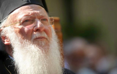 ΝΕΑ ΕΙΔΗΣΕΙΣ (Η εκκλησία των Σκοπίων έκανε το μεγάλο βήμα: Αφαίρεσε το «μακεδονική» και ζήτησε… άφεση από τον Πατριάρχη)