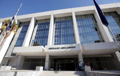 ΝΕΑ ΕΙΔΗΣΕΙΣ (Ένωση Εισαγγελέων: Απαξιωτική η πολιτική αντιπαράθεση για τον Άρειο Πάγο)