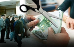 ΝΕΑ ΕΙΔΗΣΕΙΣ (Οι δανειστές απαιτούν να μην ξεπερνά καμία σύνταξη το 53% του μισθού – Πόση «βγαίνει» η ανώτατη σύνταξη στο Δημόσιο και πόση στο ΙΚΑ)