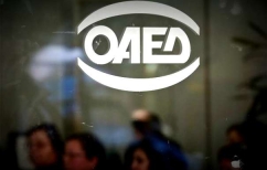 ΝΕΑ ΕΙΔΗΣΕΙΣ (ΟΑΕΔ: Προσλήψεις σε διδακτικό και επιστημονικό προσωπικό (ΠΡΟΚΗΡΥΞΗ))