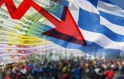 ΝΕΑ ΕΙΔΗΣΕΙΣ (Eurobank: Στο -1% η ύφεση για το 2015 λόγω των capital controls)