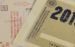 ΝΕΑ ΕΙΔΗΣΕΙΣ (Οι νέες προθεσμίες για αγορά τελών κυκλοφορίας)