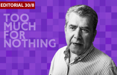 ΝΕΑ ΕΙΔΗΣΕΙΣ (Υπόθεση Μητρόπουλου: Πολύ κακό για το… τίποτα;)