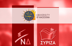 ΝΕΑ ΕΙΔΗΣΕΙΣ (Τα «κρυφά στοιχεία» της δημοσκόπησης ΠΑΜΑΚ που προβληματίζουν ΣΥΡΙΖΑ-ΝΔ)