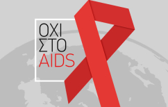 ΝΕΑ ΕΙΔΗΣΕΙΣ (1η Δεκεμβρίου Παγκόσμια Ημέρα κατά του AIDS: Μειωμένες οι νέες διαγνώσεις στην Ελλάδα το 2019)