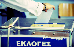 ΝΕΑ ΕΙΔΗΣΕΙΣ (ΣΥΜΦΩΝΙΑ για την αξιολόγηση σημαίνει συμφωνία για εκλογές και πλέον αντίστροφα!)