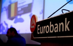 ΝΕΑ ΕΙΔΗΣΕΙΣ (Eurobank: Εξυγιαίνει το χαρτοφυλάκιό της και στηρίζει στους καλύτερους)