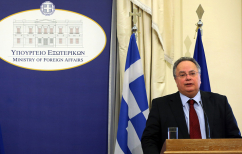 ΝΕΑ ΕΙΔΗΣΕΙΣ (Κοτζιάς για Σκοπιανό: «Η πρόταση της κυβέρνησης θα είναι εξαιρετικά καλή»)