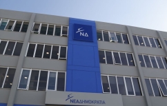 ΝΕΑ ΕΙΔΗΣΕΙΣ (Στη Λάρισα το Σάββατο το 5ο προσυνέδριο της Ν.Δ.)