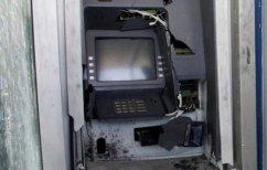 ΝΕΑ ΕΙΔΗΣΕΙΣ (Πάτρα: Ανατίναξαν ΑΤΜ και πήραν περίπου 20.000 ευρώ)