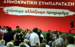 ΝΕΑ ΕΙΔΗΣΕΙΣ (Οι μετα-μεταπολιτευτικές Αριστερές στροφές)