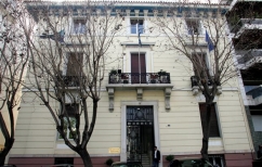 ΝΕΑ ΕΙΔΗΣΕΙΣ (Δεξιότατος- Η ΝΔ του ιστορικού κέντρου)