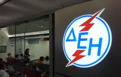 ΝΕΑ ΕΙΔΗΣΕΙΣ (ΔΕΗ: Από 1η Νοεμβρίου το χειμερινό ωράριο του νυχτερινού τιμολογίου)