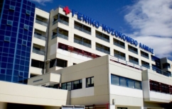 ΝΕΑ ΕΙΔΗΣΕΙΣ (Κρούσμα ελονοσίας στο Γενικό Νοσοκομείο Λαμίας)