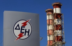 ΝΕΑ ΕΙΔΗΣΕΙΣ (Κοζάνη: Ποινική δίωξη σε 29 υψολόβαθμα στελέχη της ΔΕΗ)