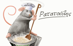 ΝΕΑ ΕΙΔΗΣΕΙΣ (Μεταναστευτικό: «ουδέν μονιμότερον του προσωρινού»)