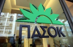 ΝΕΑ ΕΙΔΗΣΕΙΣ (ΠΑΣΟΚ: «Αναγκαία η νομική προστασία των μικρών και των μεσαίων νοικοκυριών»)