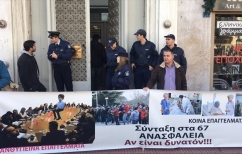 ΝΕΑ ΕΙΔΗΣΕΙΣ (Σε εξέλιξη πορεία της ΠΟΕΔΗΝ προς το υπ. Υγείας)
