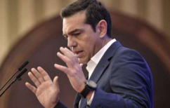 ΝΕΑ ΕΙΔΗΣΕΙΣ (Ο σχεδιασμός Τσίπρα για να αποφύγει τη στρατηγική ήττα)