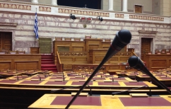 ΝΕΑ ΕΙΔΗΣΕΙΣ (Άρτος και θεάματα…επί Κοινοβουλίου)