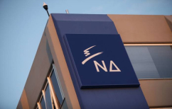 ΝΕΑ ΕΙΔΗΣΕΙΣ (Κατατέθηκε η πρόταση για Προανακριτική της ΝΔ εναντίον 3 υπουργών του ΣΥΡΙΖΑ)