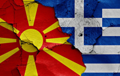 ΝΕΑ ΕΙΔΗΣΕΙΣ (Η «Κεντρική Βαλκανική Δημοκρατία» ήταν μια κάποια λύση)