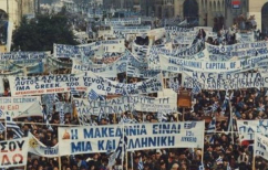 ΝΕΑ ΕΙΔΗΣΕΙΣ (Η Νέα Μεταπολίτευση άρχισε…)