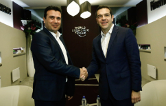 ΝΕΑ ΕΙΔΗΣΕΙΣ (FAZ: Πόσο κοντά σε λύση βρίσκονται Ελλάδα και ΠΓΔΜ;)