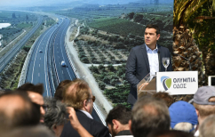 ΝΕΑ ΕΙΔΗΣΕΙΣ (Πάτρα-Πύργος: Τσίπρας και Σπίρτζης μπορούν να προλάβουν το τρίτο λάθος)