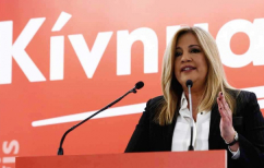 ΝΕΑ ΕΙΔΗΣΕΙΣ (Γεννηματά: Αυτή η κυβέρνηση πρέπει να φύγει για να προχωρήσει η χώρα μπροστά)