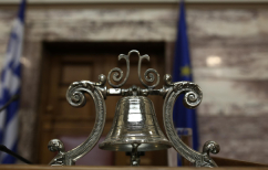 ΝΕΑ ΕΙΔΗΣΕΙΣ (Γραφείο Προϋπολογισμού Βουλής: Η Ελλάδα δεν πρέπει να χαλαρώσει – Χρειάζεται συναίνεση)