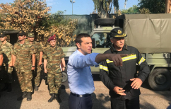 ΝΕΑ ΕΙΔΗΣΕΙΣ (Τι αλλαγές φέρνει στις πολιτικές εξελίξεις η εκατόμβη νεκρών στο Μάτι)