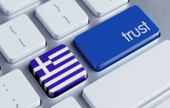 ΝΕΑ ΕΙΔΗΣΕΙΣ (Το μεγάλο διακύβευμα, της επένδυσης στην γνώση!)