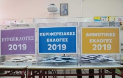 ΝΕΑ ΕΙΔΗΣΕΙΣ (Δημοτικές και Περιφερειακές Εκλογές 2019, β’γύρος: Όλα όσα πρέπει να ξέρετε για την κάλπη της Κυριακής)