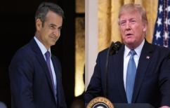 ΝΕΑ ΕΙΔΗΣΕΙΣ (Πρώτη μεγάλη διεθνής δοκιμασία Μητσοτάκη οι συναντήσεις με Τραμπ, Ερντογάν και Ζάεφ)